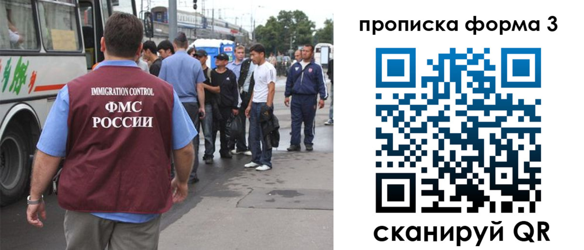 временная регистрация госуслуги в Шумерле