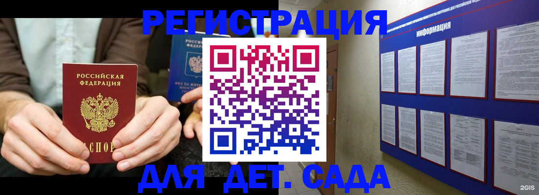 форма 3 в Шумерле